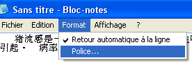 Format/Police