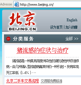 www.beijing.cn